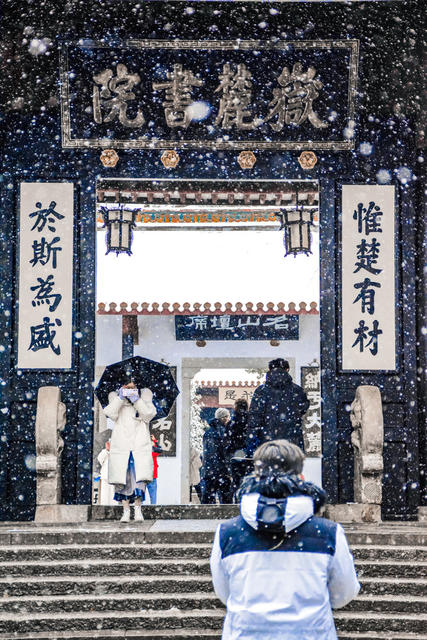 长沙 雪景 湖南大学 岳麓书院 爱晚亭 东方红广场 自卑亭