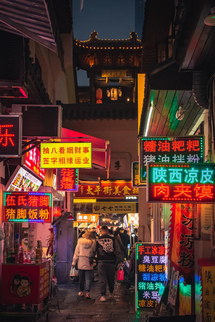 长沙 五一广场 太平老街 夜景 人山人海 旅游