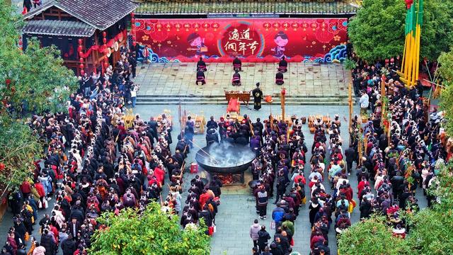 乡村旅游、节日、文化、文旅、侗年节