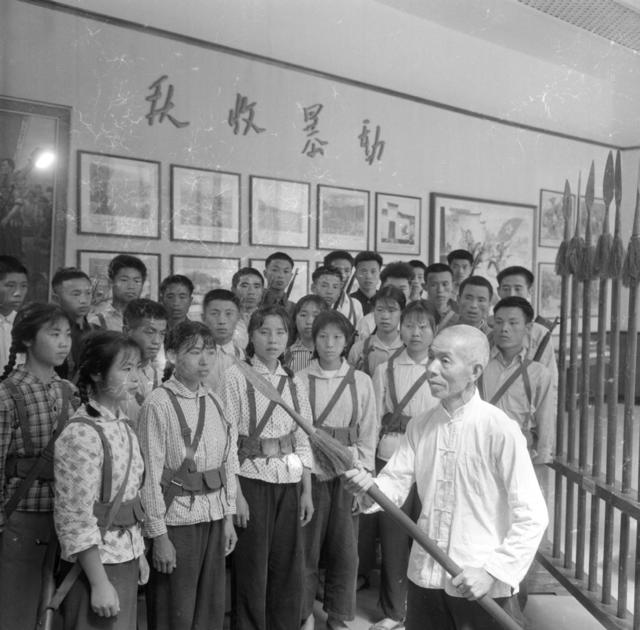 秋收起义 红色教育
