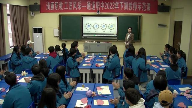 教学 示范课 教学比武 通道