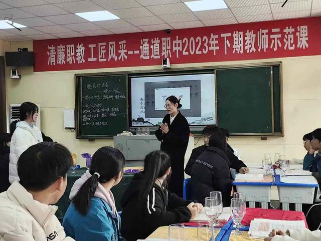 教学 示范课 教学比武 通道