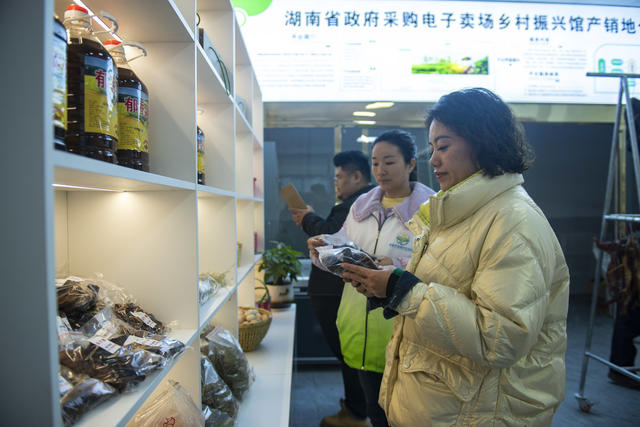 娄星农场美好生活馆 “商超模式”载体 农业 精准产销