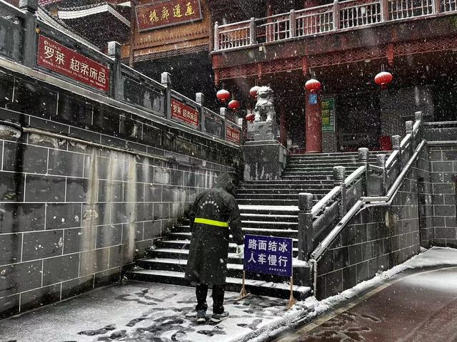 通道城管