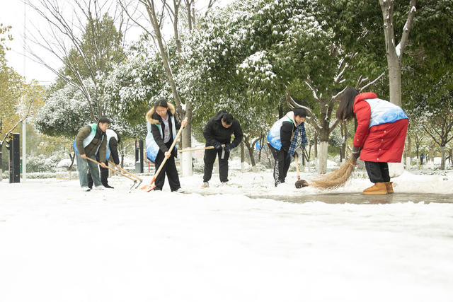 除冰扫雪