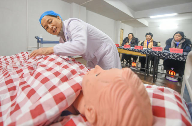 养老服务 道县 技能大赛  