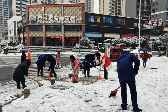 消防 志愿服务 铲雪除冰 党建引领