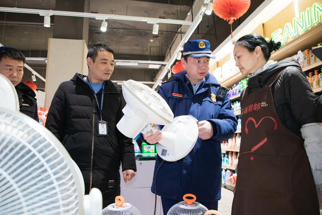 联合检查,消防,市场监督管理局,超市,专项检查,电取暖器具