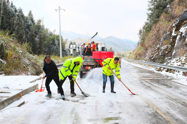 除冰  铲雪  保安全