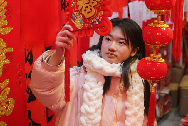 购饰品 迎新年