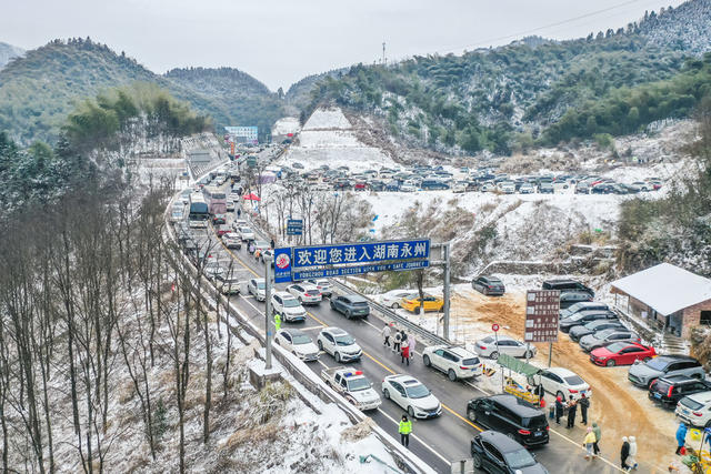 交通 抗冰除雪 冰雪天气 道路