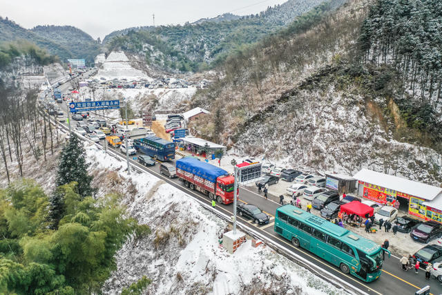 交通 抗冰除雪 冰雪天气 道路