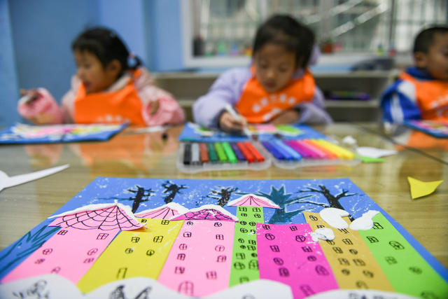 寒假 道县  学生  乐享