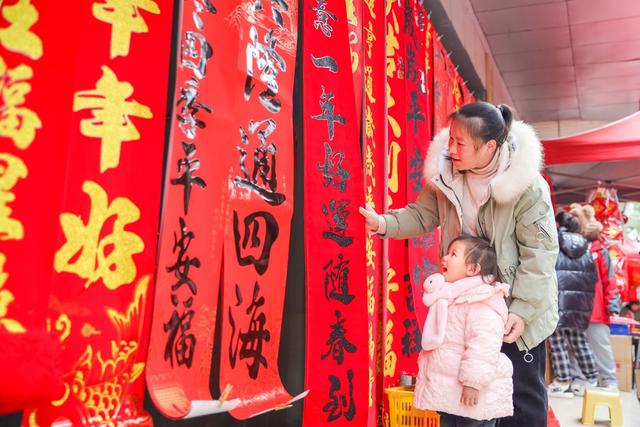 春节 饰品 春联 灯笼 年货 集市 新春 年味