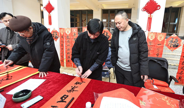 书法名家送福到企业