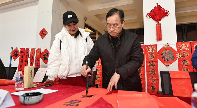 书法名家送福到企业
