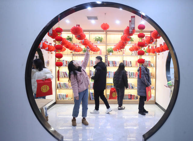 春联 福 文艺 志愿者 新春 节日 