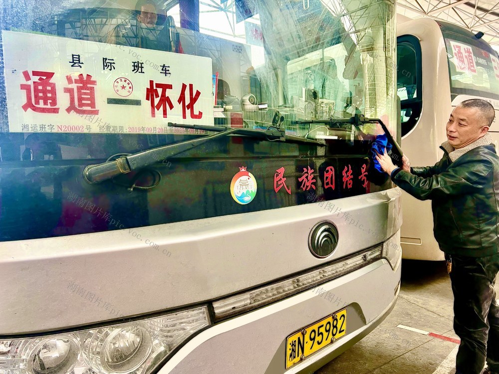 擦亮“窗口”迎旅客
