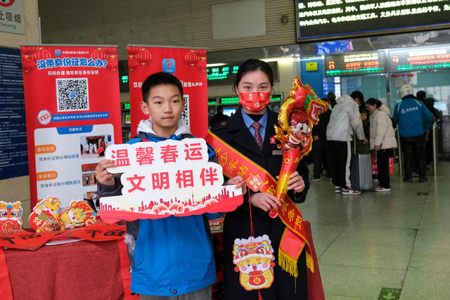 2024年春运，开启，长沙车站 