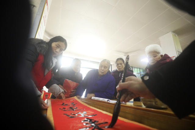 迎新春 写对联 送祝福 年味