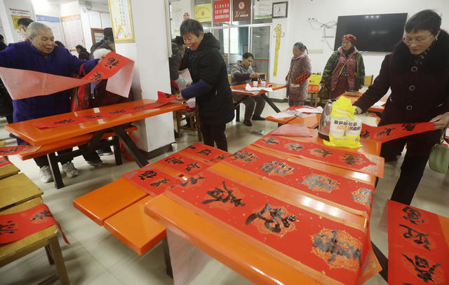 迎新春 写对联 送祝福 年味