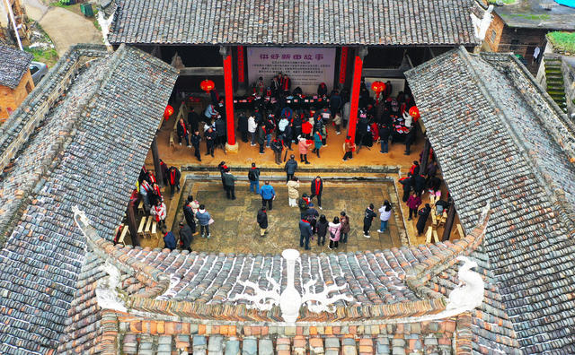 古村  旅游  文旅融合