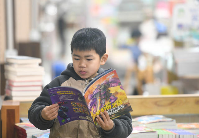 寒假
研学
多彩
道县
假期