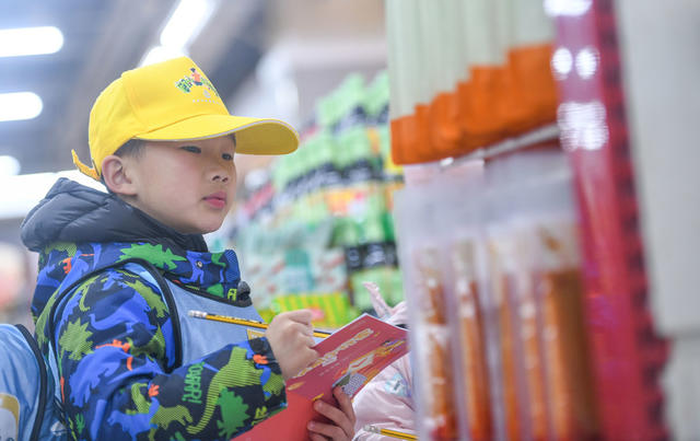 寒假
研学
多彩
道县
假期