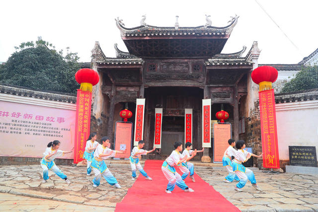 古村  研学  文化  武术