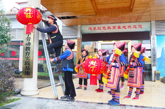 瑶俗  迎新春  民俗  