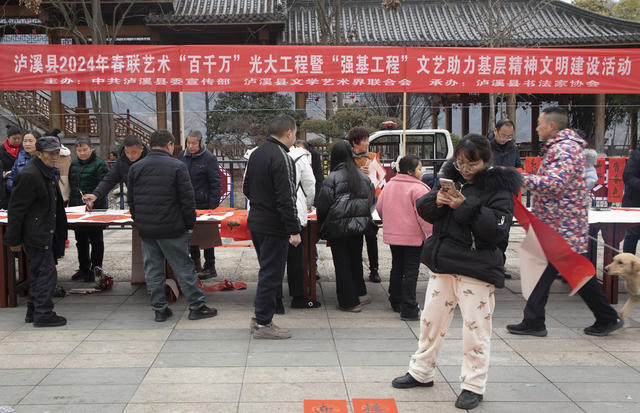 泸溪   免费   春联   进社区