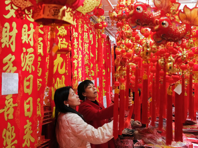 备年货 ，迎新春，新春饰品，年货