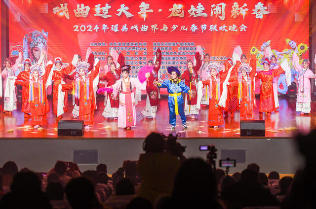 新春
道县
少儿
戏曲