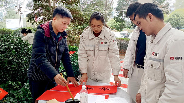 书法公益活动进企业