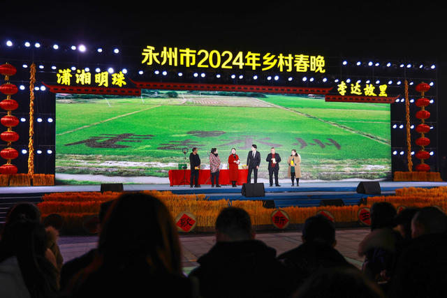 村晚  乡土文化 乡村振兴  春节