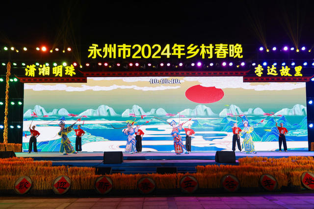 村晚  乡土文化 乡村振兴  春节