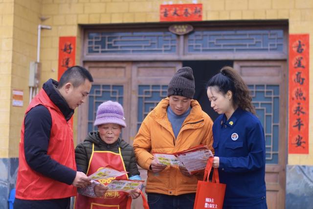 党建 春节 消防 安全用电