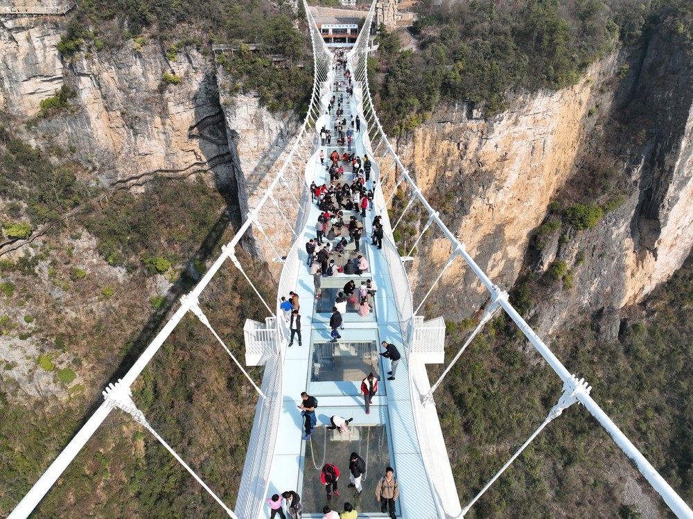 张家界 大峡谷 春节