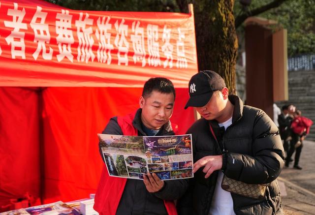 凤凰古城、志愿者、文明
