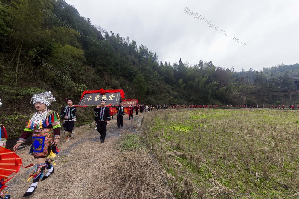 通道 坪坦 侗寨 村民 喜庆 亭 落成