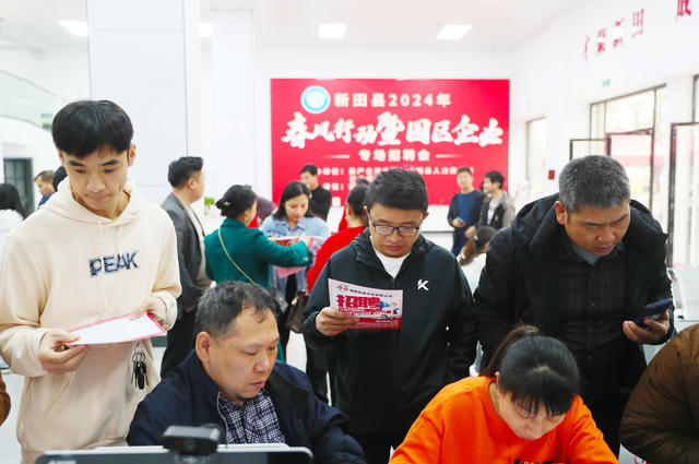 招聘  岗位  春风行动  就业