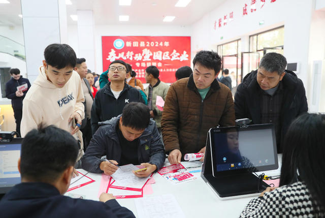 招聘  岗位  春风行动  就业