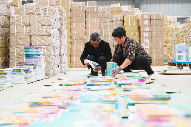 教材  开学  配送