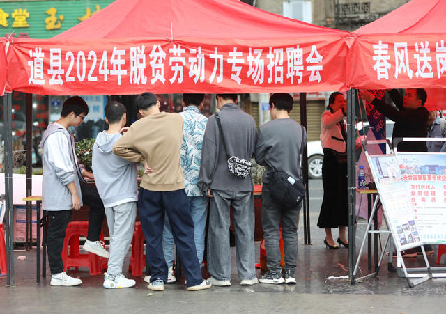 新春 招聘