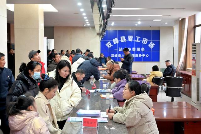 就业  创业  招聘  求职  零工  人才  劳动者