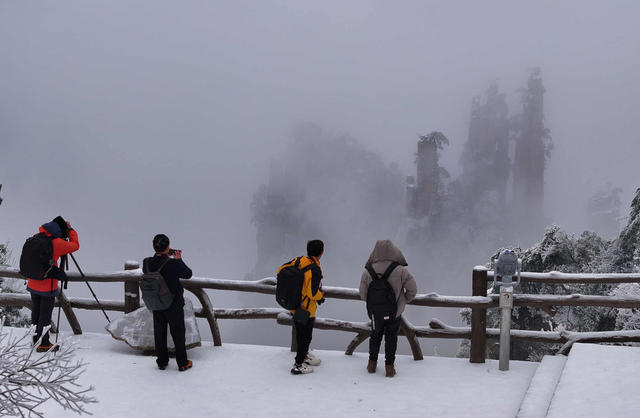 张家界 冰雪 云雾