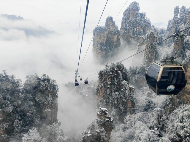 张家界 天子山 云海冰雪