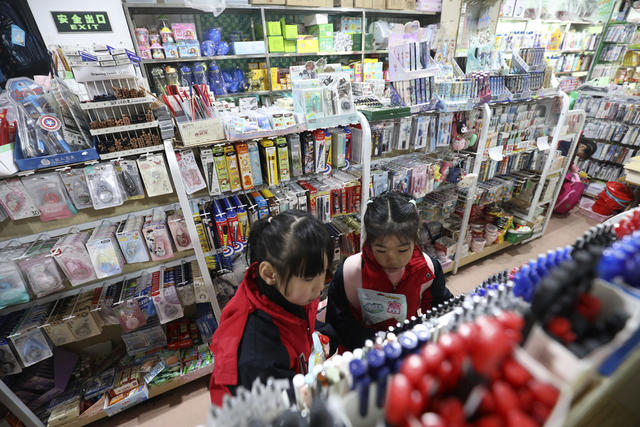 开学经济 新学期 学习用品 学生 教育