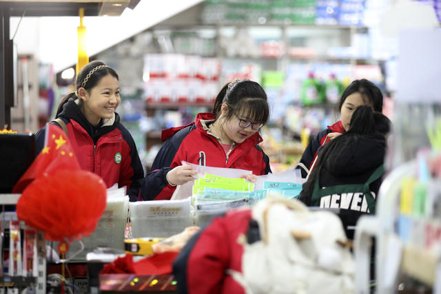 开学经济 新学期 学习用品 学生 教育