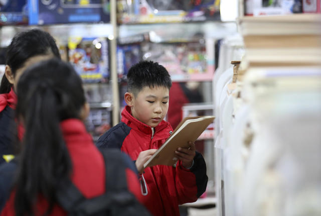 开学经济 新学期 学习用品 学生 教育